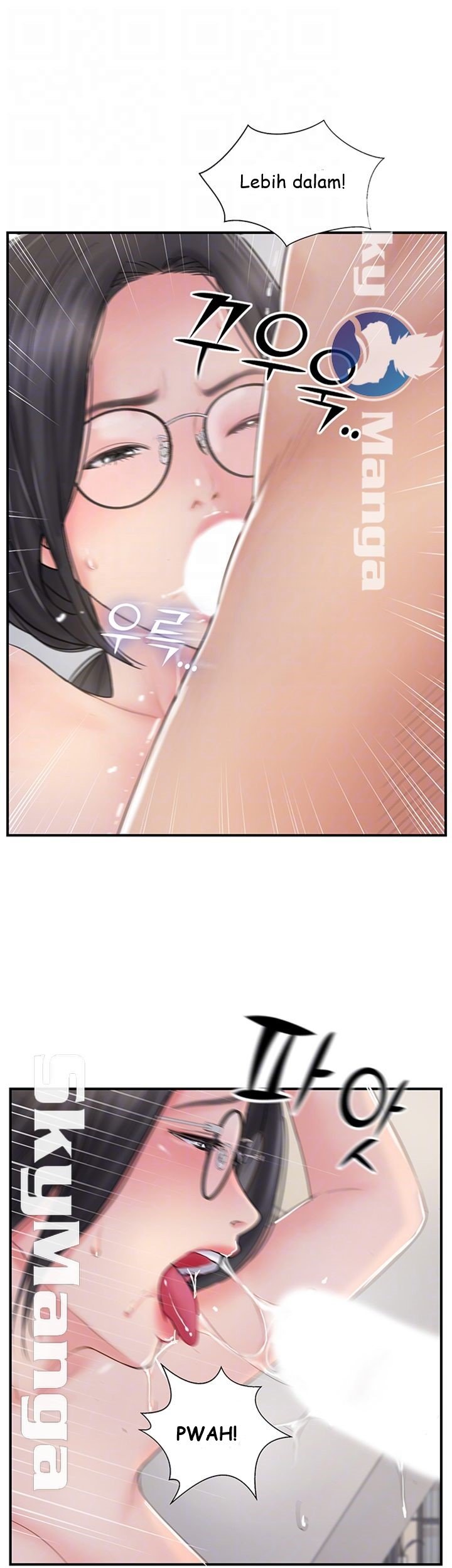 Swinging - Chapter 28 16