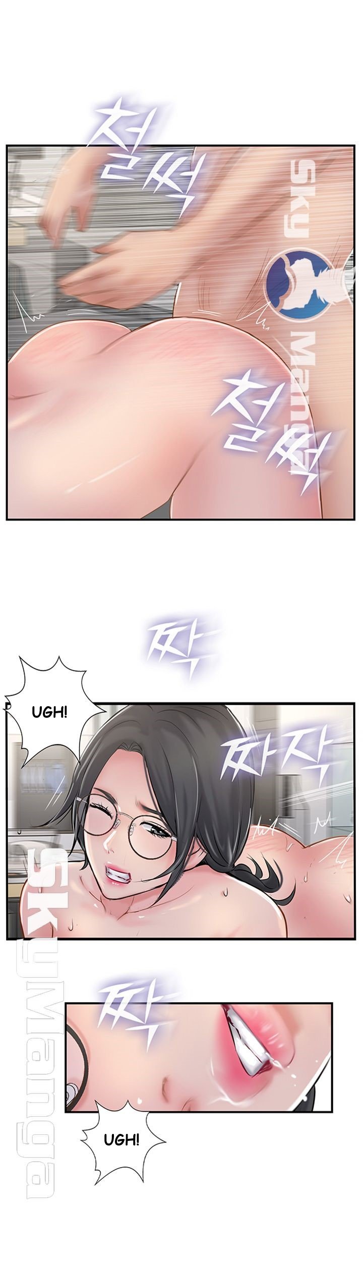 Swinging - Chapter 28 27