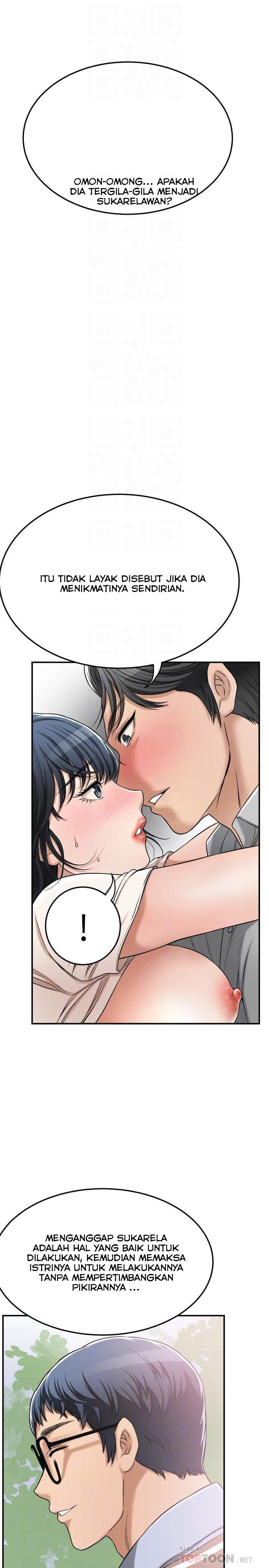 Craving - Chapter 28 16