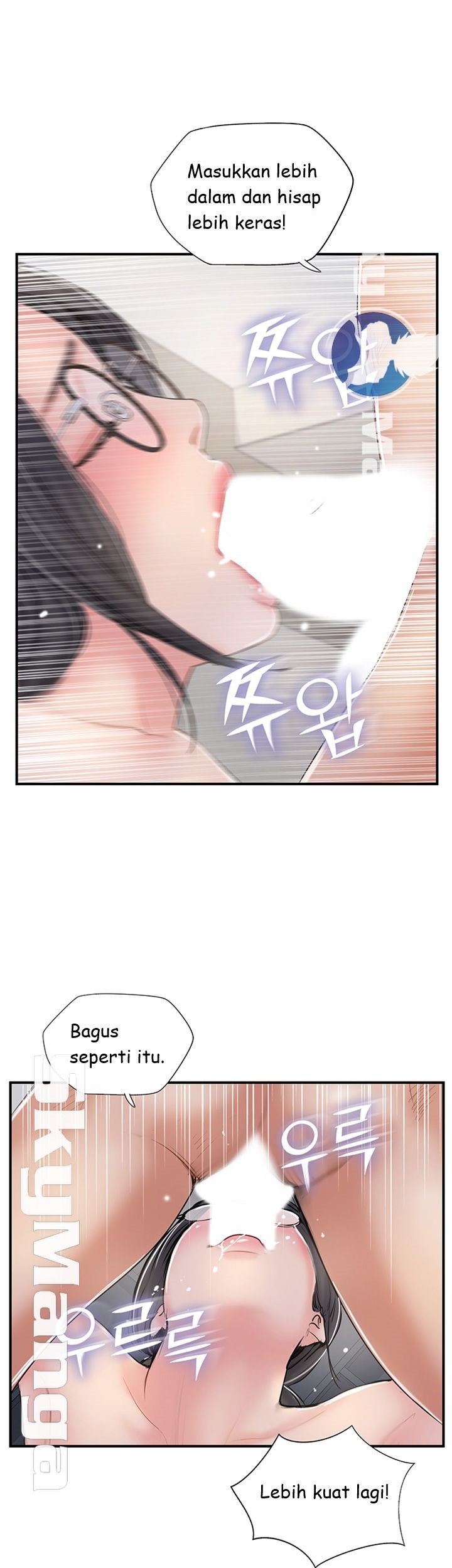 Swinging - Chapter 28 12