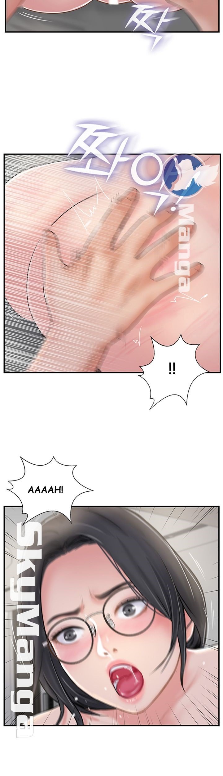 Swinging - Chapter 28 25