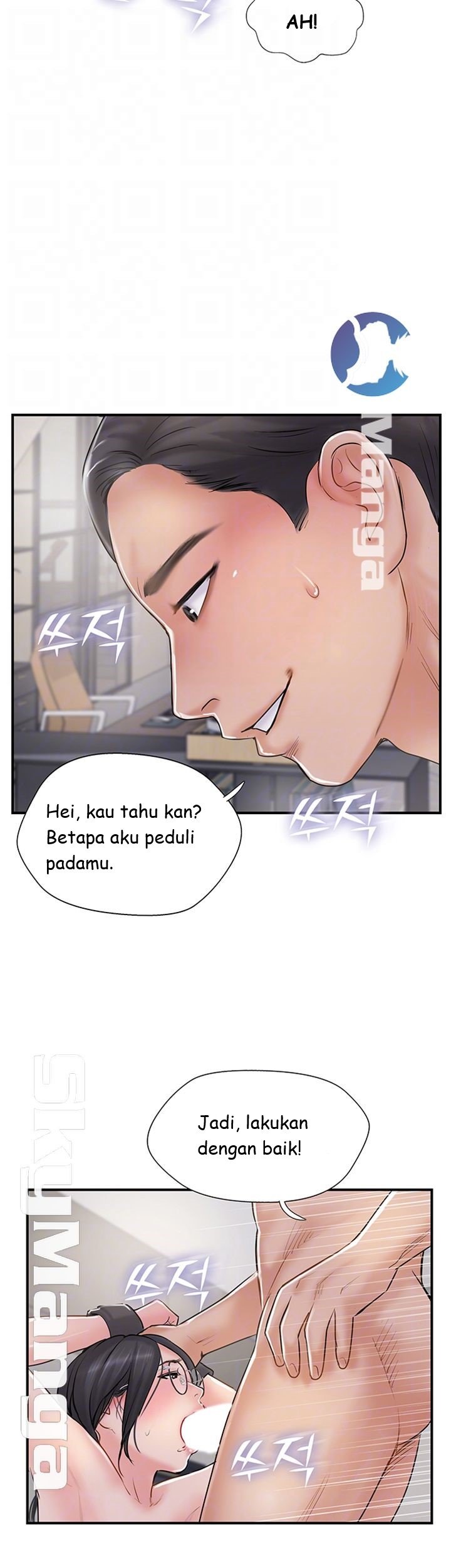 Swinging - Chapter 28 10