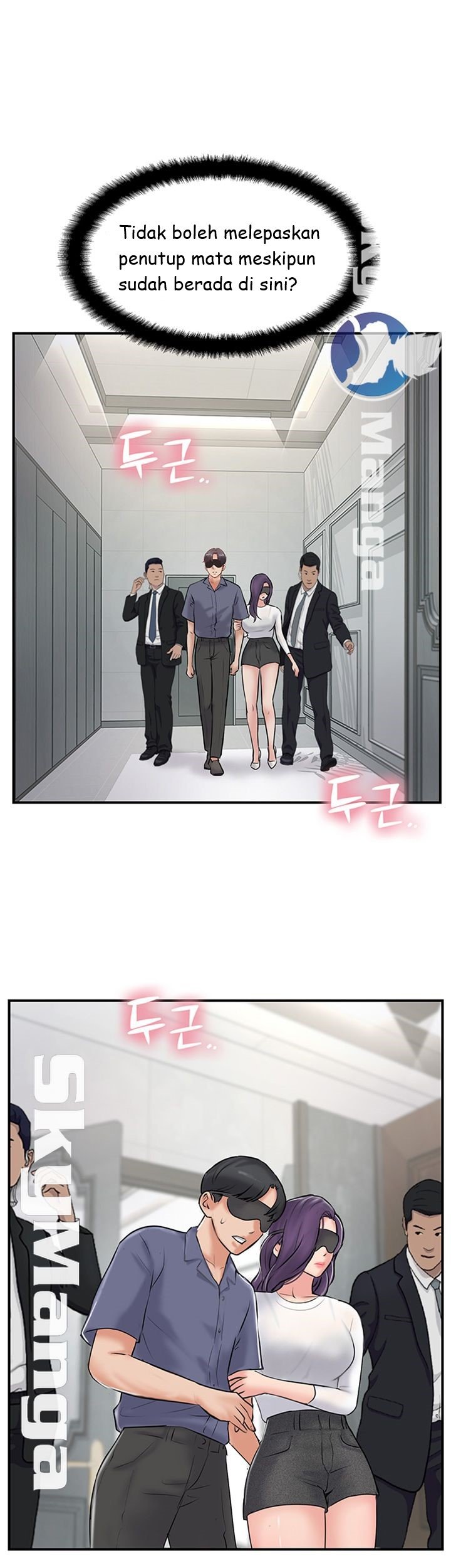 Swinging - Chapter 28 42
