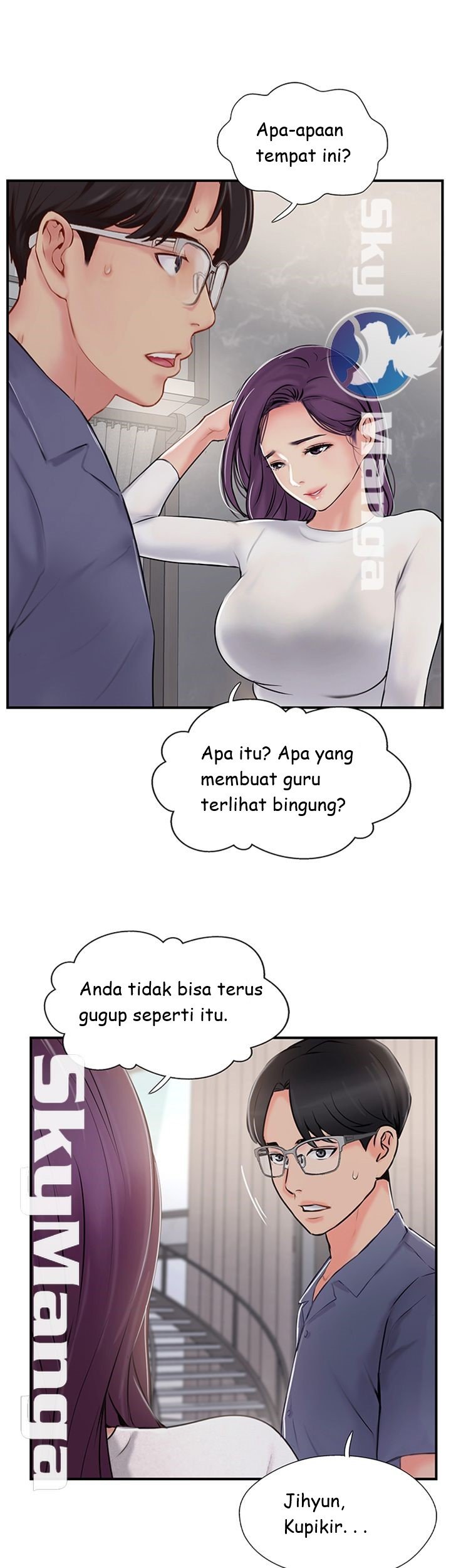 Swinging - Chapter 28 51