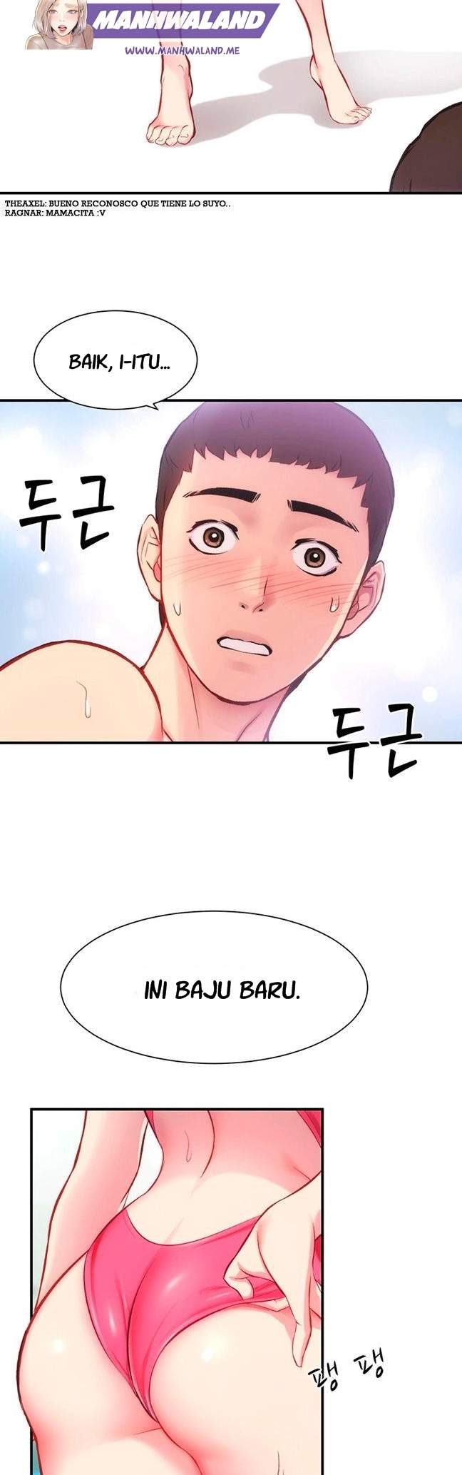 Brother’s Wife Dignity - Chapter 28 17 Brother’s Wife Dignity - Chapter 28 17