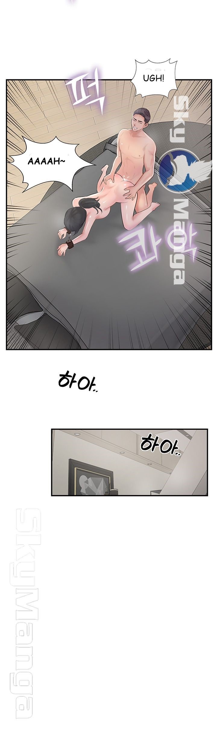 Swinging - Chapter 28 34