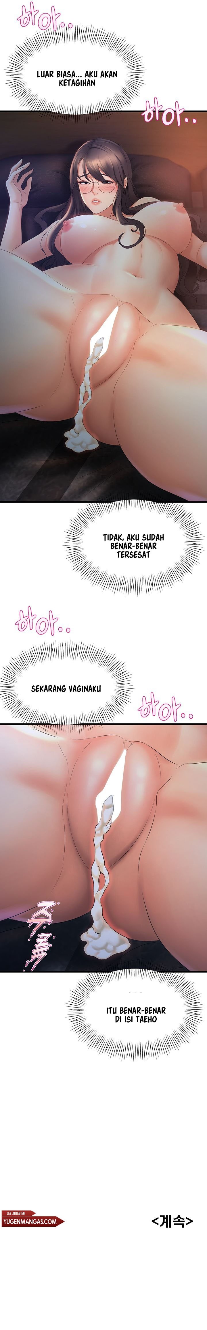 Dance Department&#8217;s Female Sunbaes - Chapter 28 28