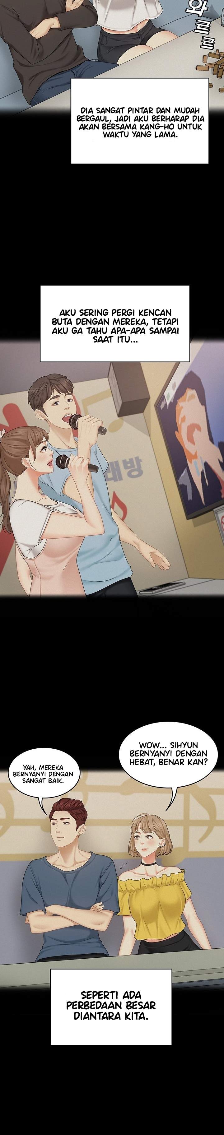 She’s my Younger Sister, but it’s okay - Chapter 28 12 She’s my Younger Sister, but it’s okay - Chapter 28 12