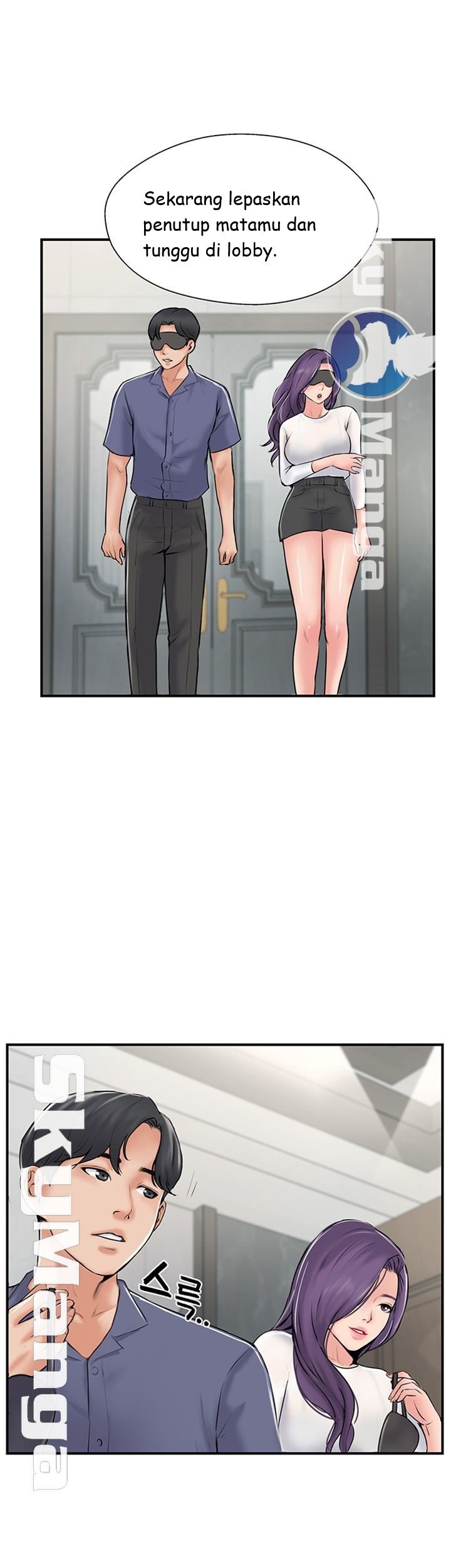 Swinging - Chapter 28 43