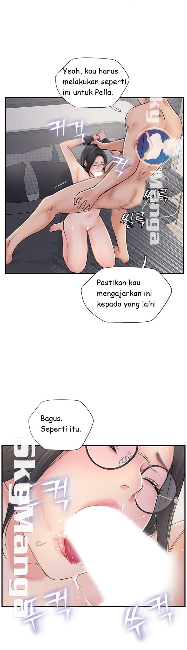 Swinging - Chapter 28 13