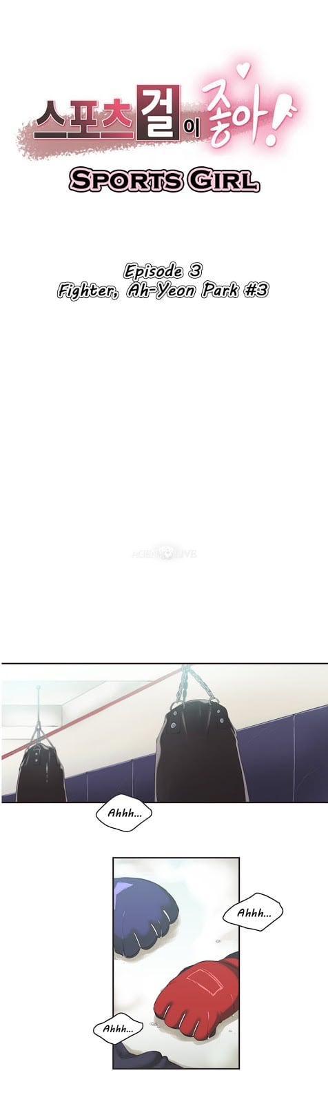 Sport Girl - Chapter 04 16