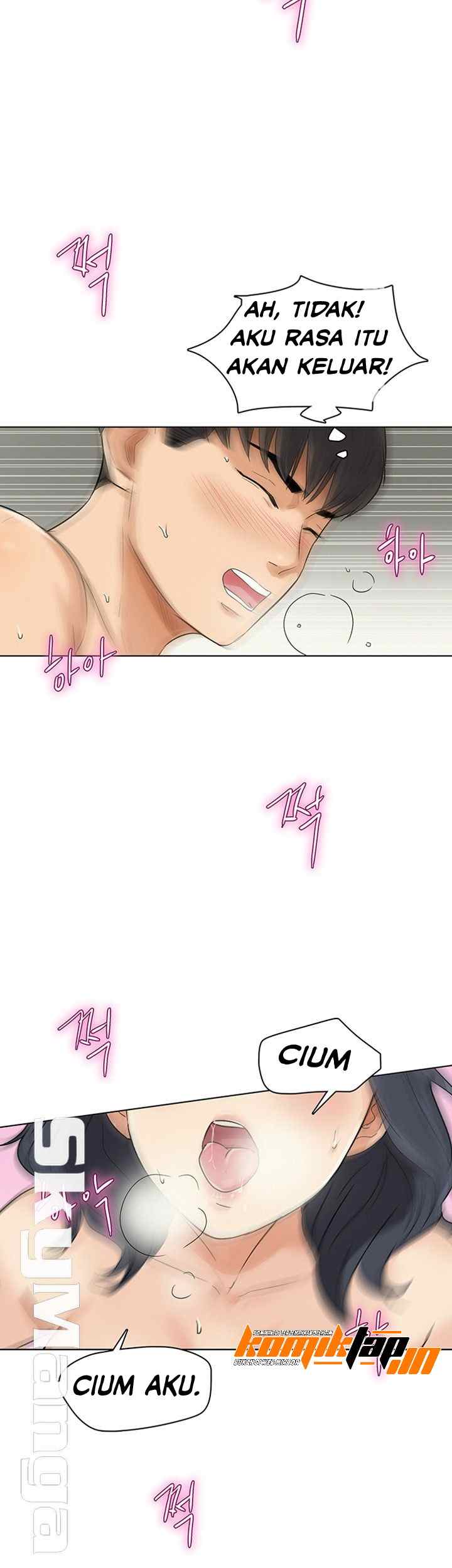 His Impotence - Chapter 23 13