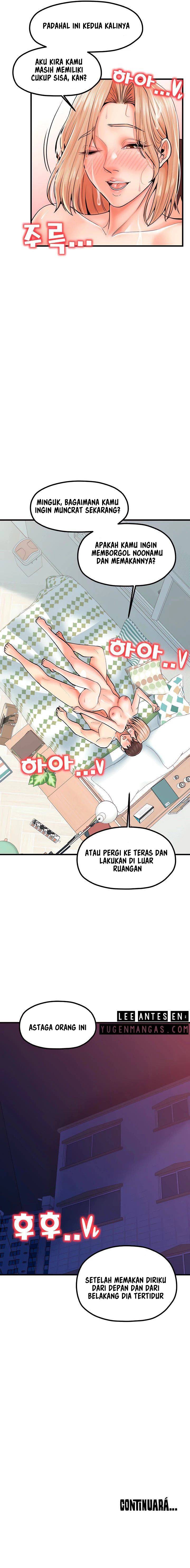 Mother and Daughter - Chapter 23 17