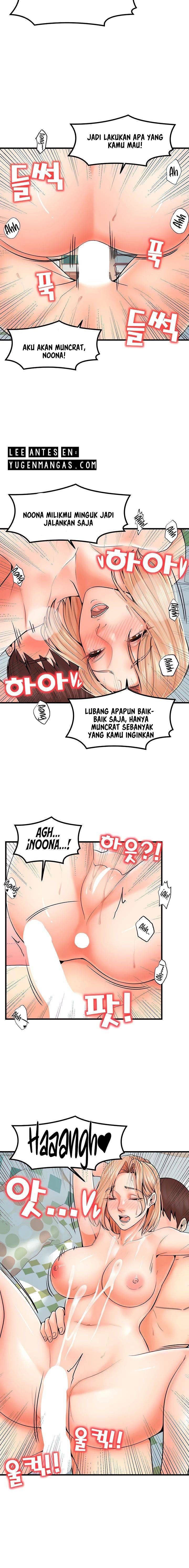 Mother and Daughter - Chapter 23 16