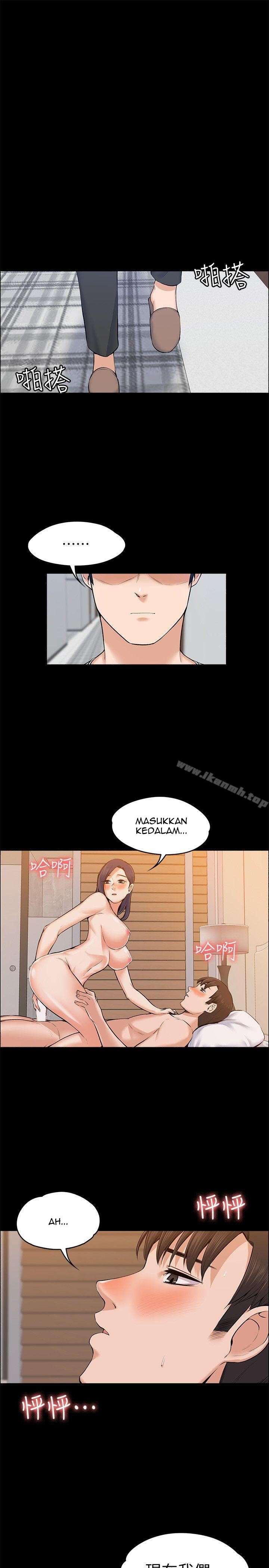 Boss Wife - Chapter 23 27