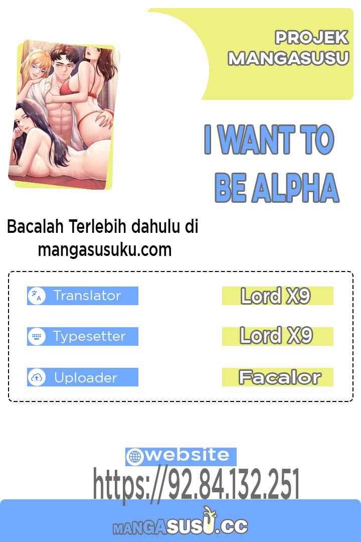 I Want to be Alpha - Chapter 23 1