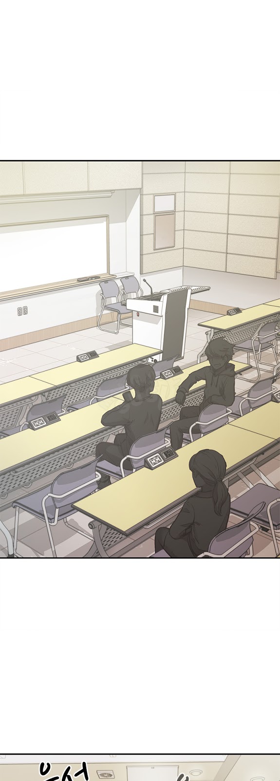 H-Campus - Chapter 23 1