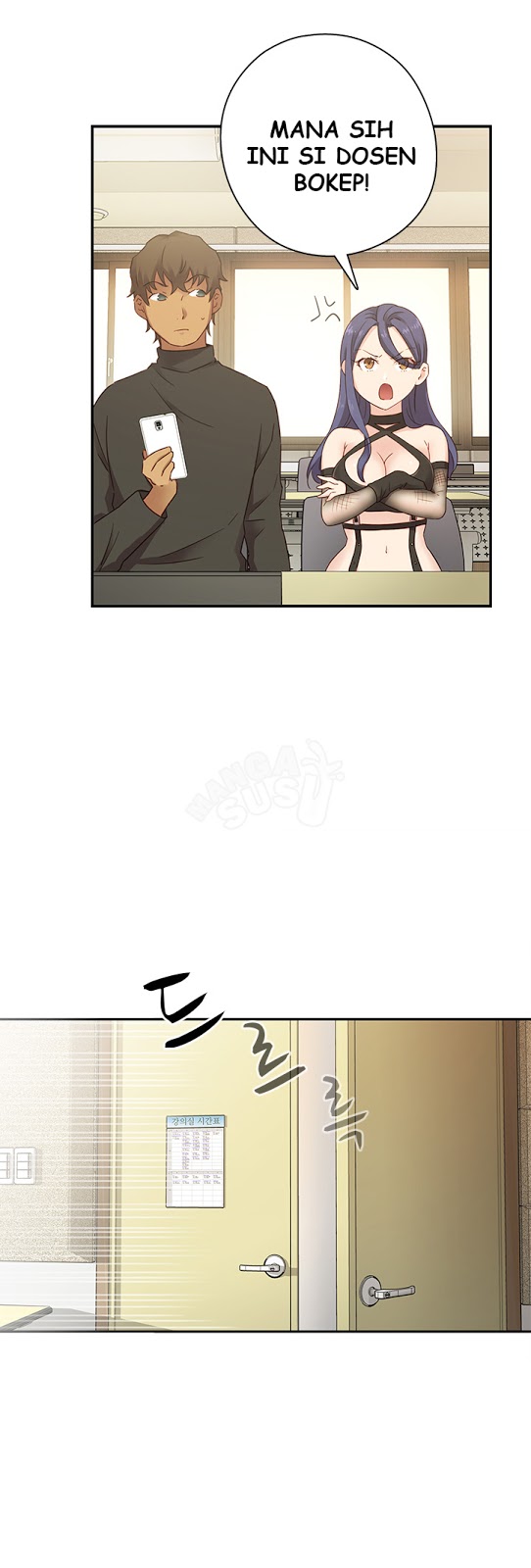 H-Campus - Chapter 23 8