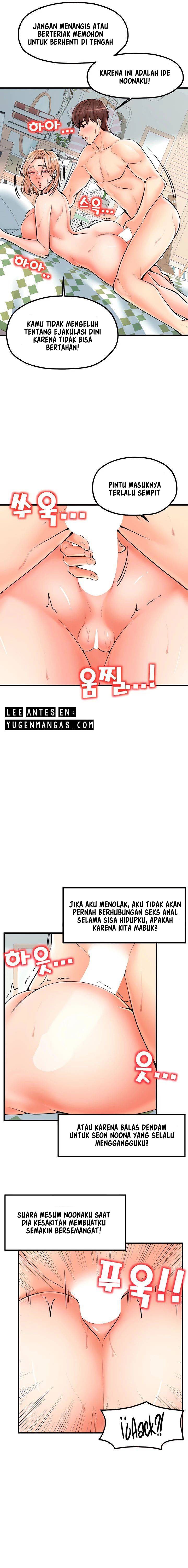 Mother and Daughter - Chapter 23 7