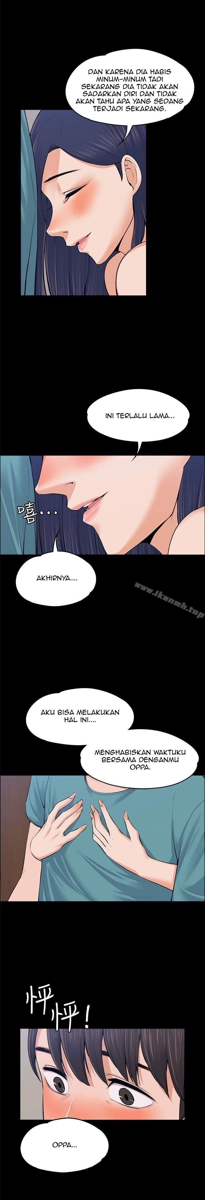 Boss Wife - Chapter 23 9
