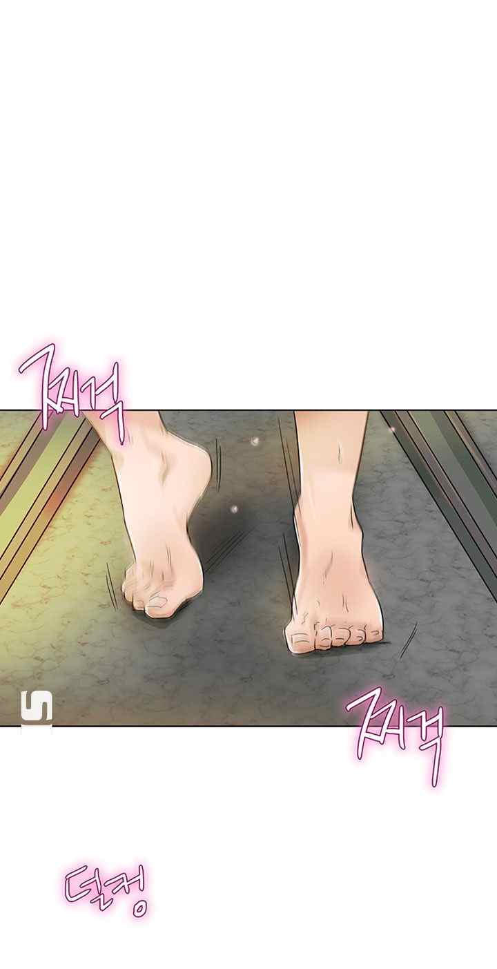 His Impotence - Chapter 23 5