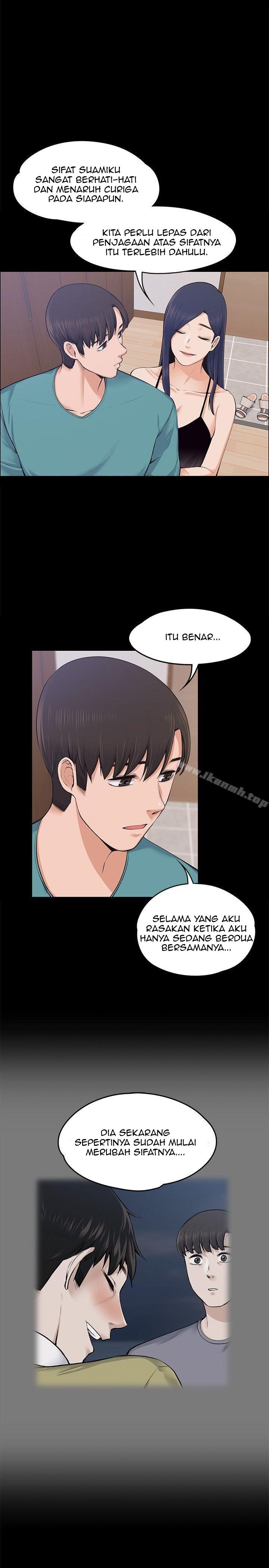 Boss Wife - Chapter 23 7