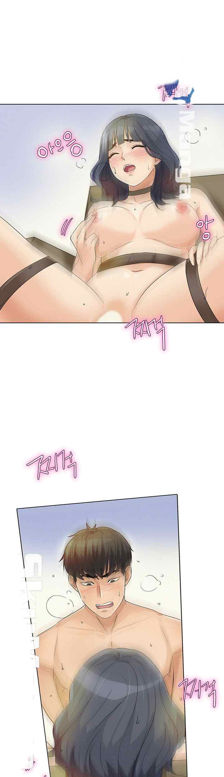 His Impotence - Chapter 23 6