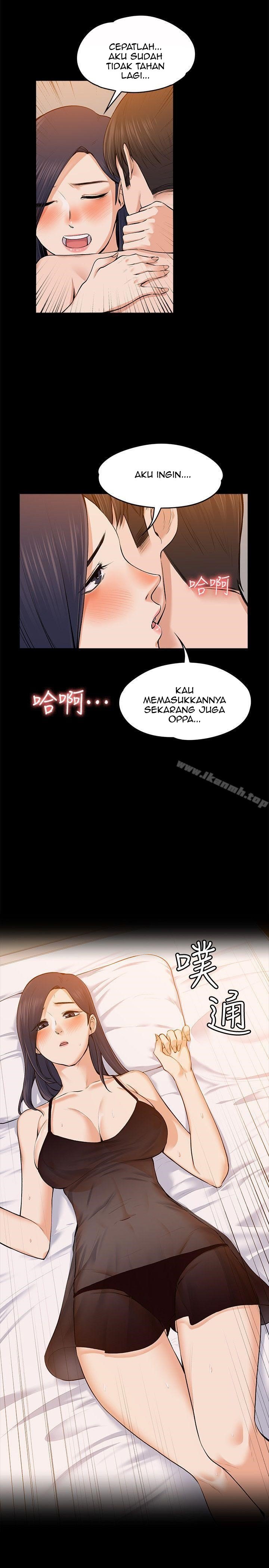 Boss Wife - Chapter 23 16