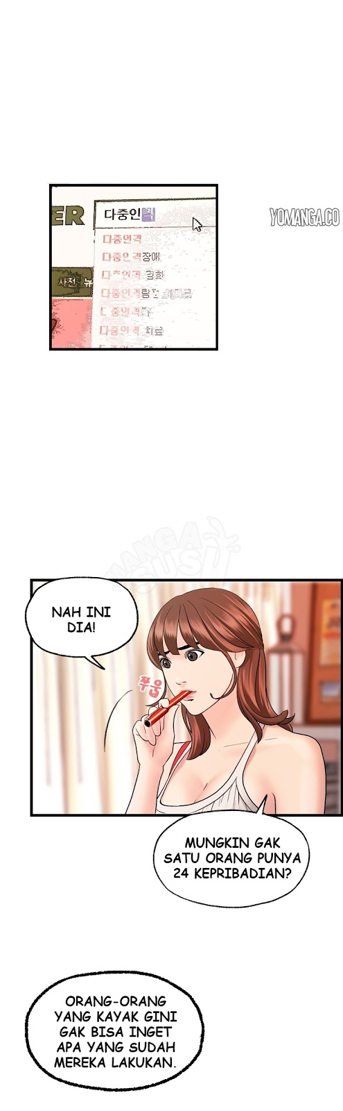 Guest House - Chapter 23 23