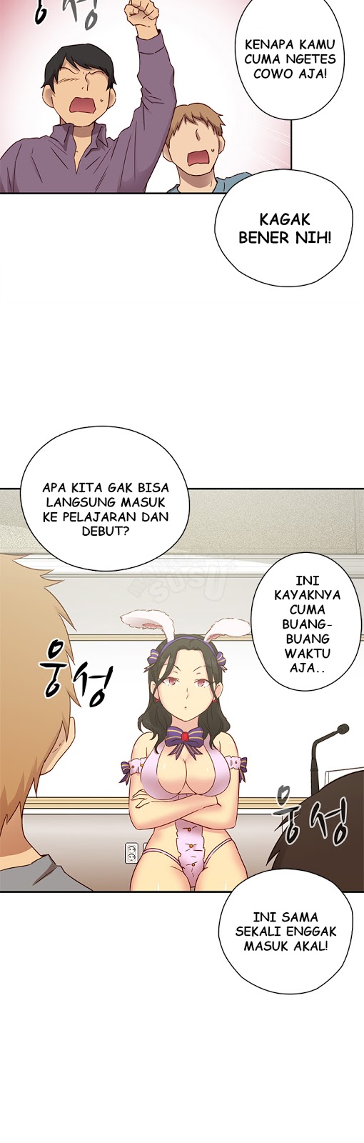 H-Campus - Chapter 23 18