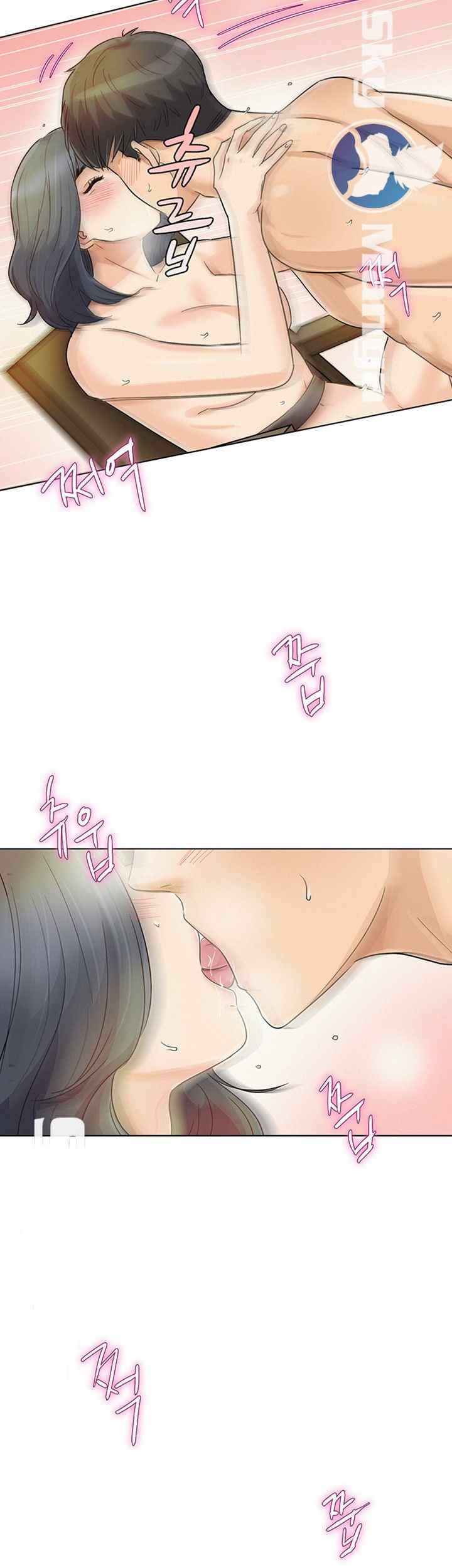 His Impotence - Chapter 23 15