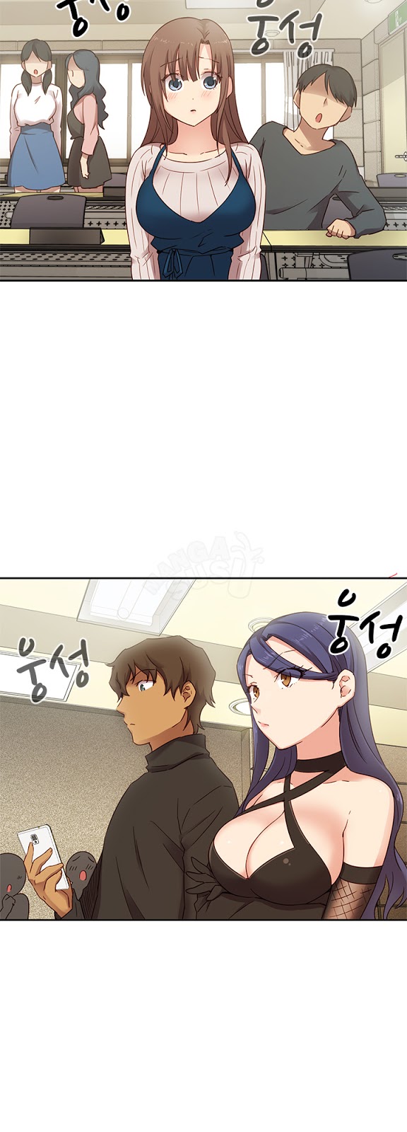 H-Campus - Chapter 23 2