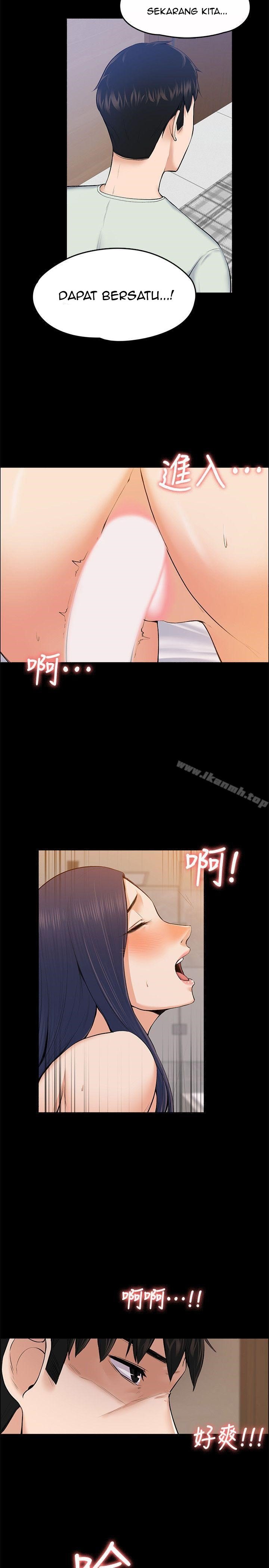 Boss Wife - Chapter 23 28