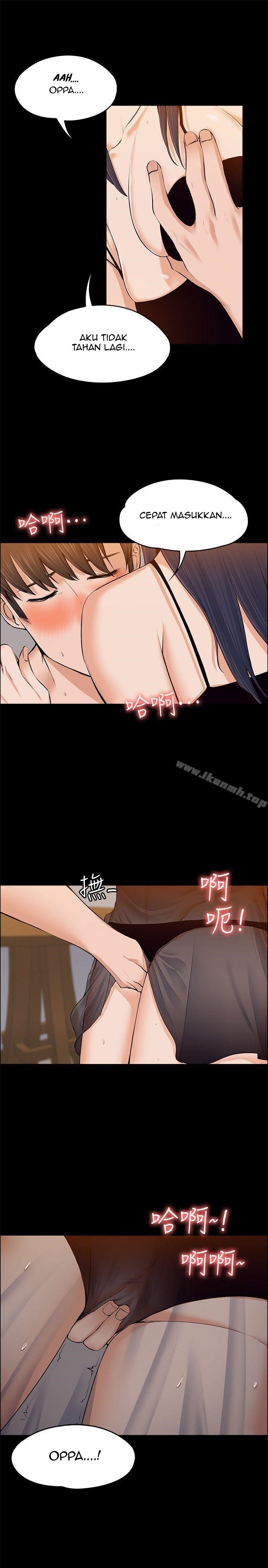 Boss Wife - Chapter 23 15