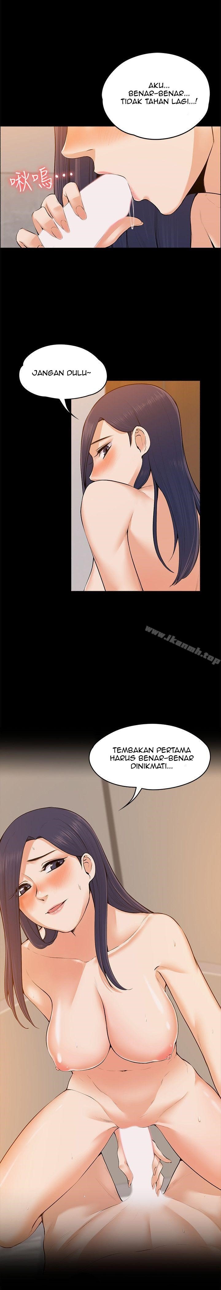 Boss Wife - Chapter 23 25