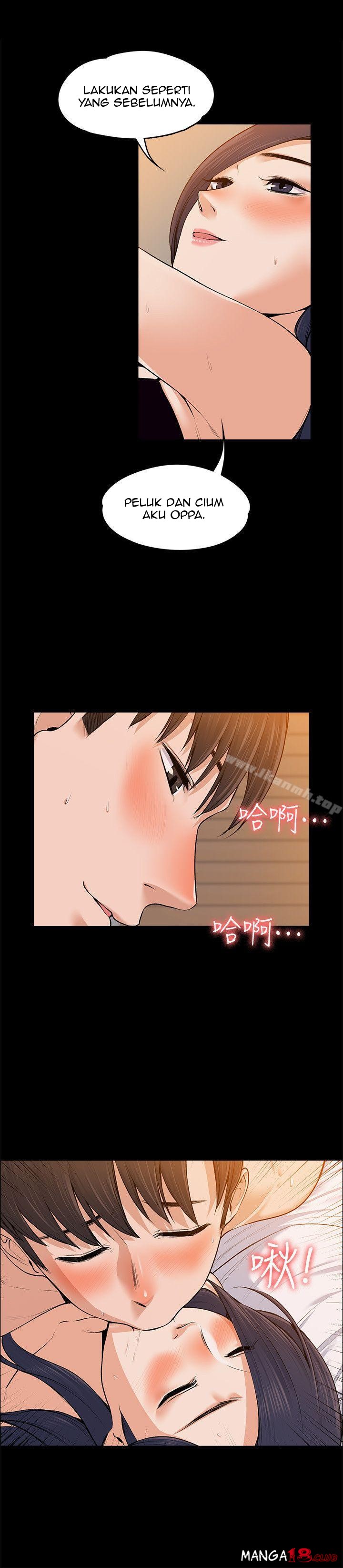 Boss Wife - Chapter 23 17