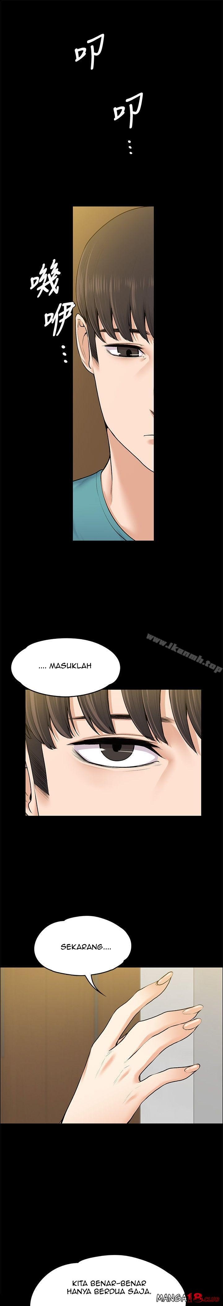 Boss Wife - Chapter 23 3