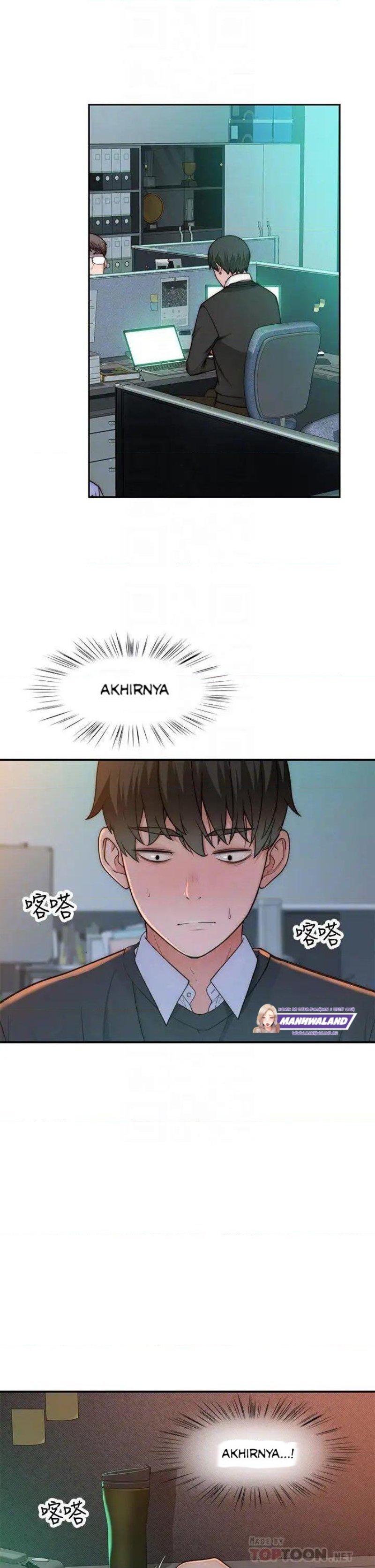 Between Us (Goinmul) - Chapter 72 6