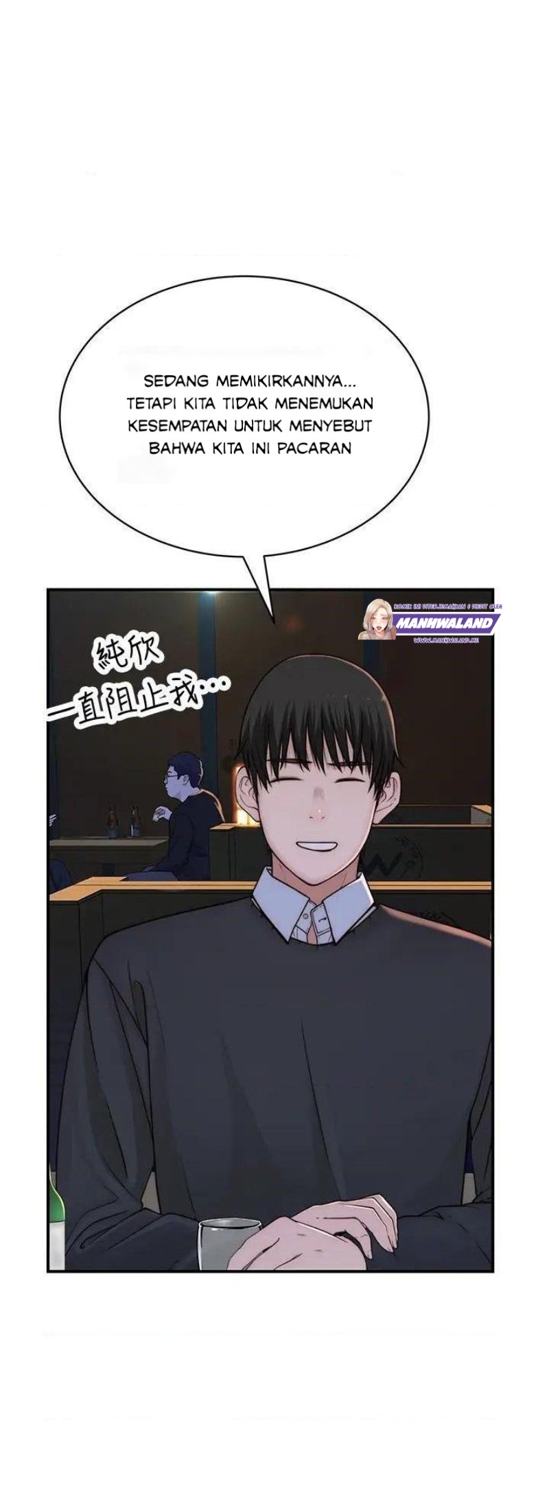 Between Us (Goinmul) - Chapter 72 22