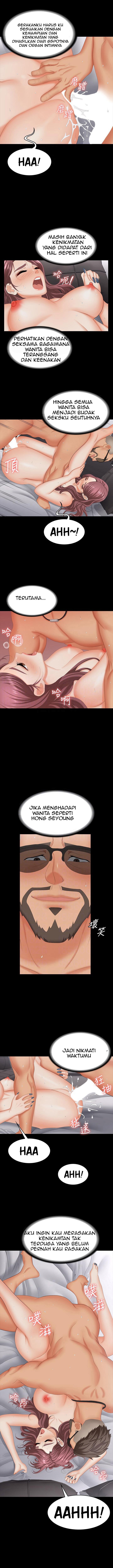 Change Wife - Chapter 72 7