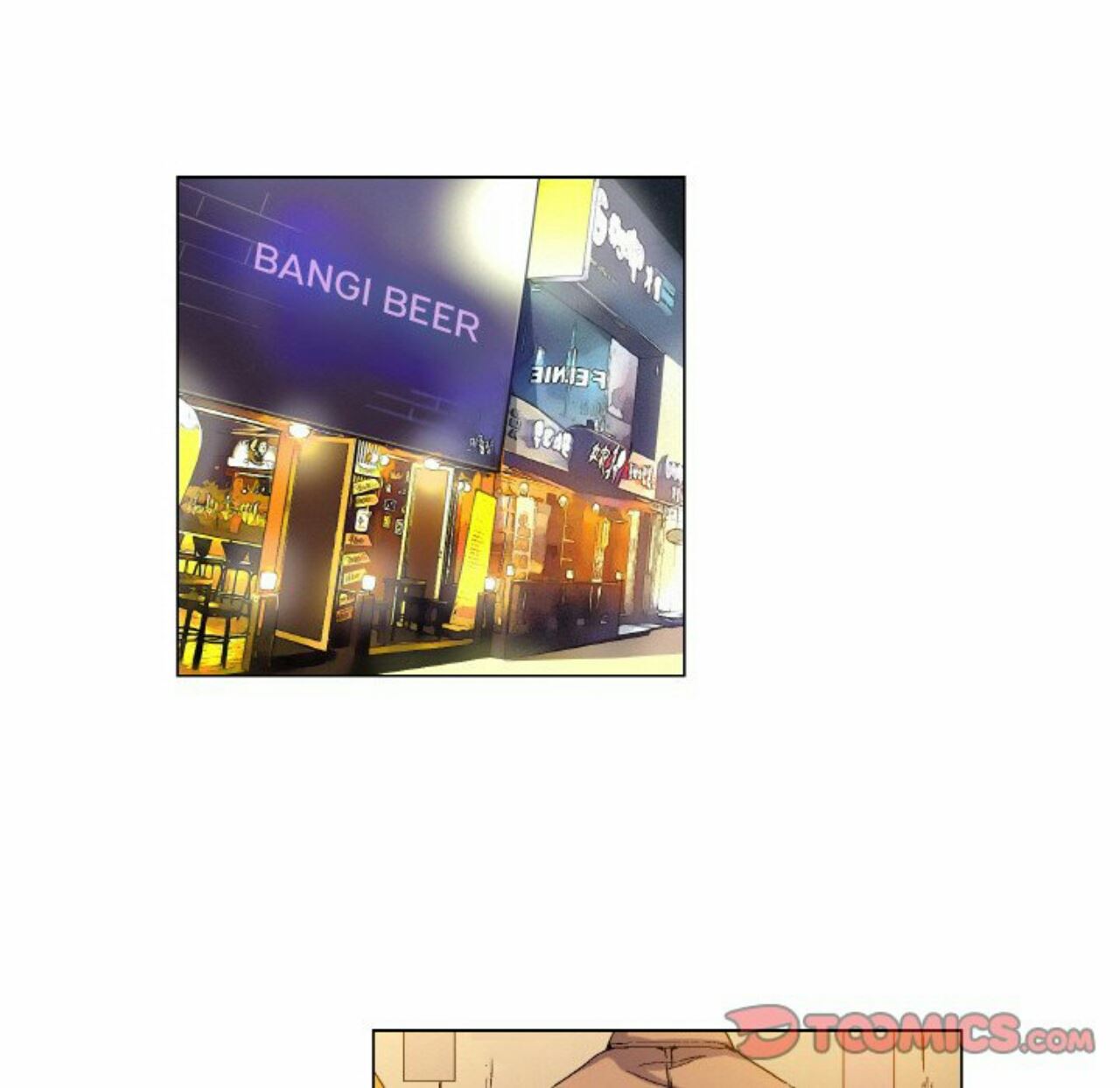 God of App - Chapter 72 31