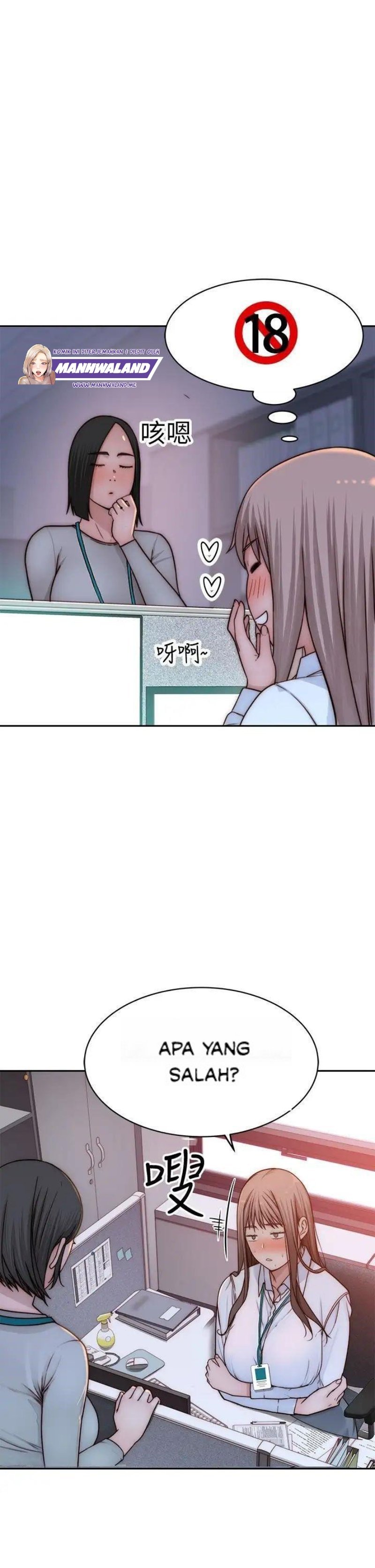 Between Us (Goinmul) - Chapter 72 2