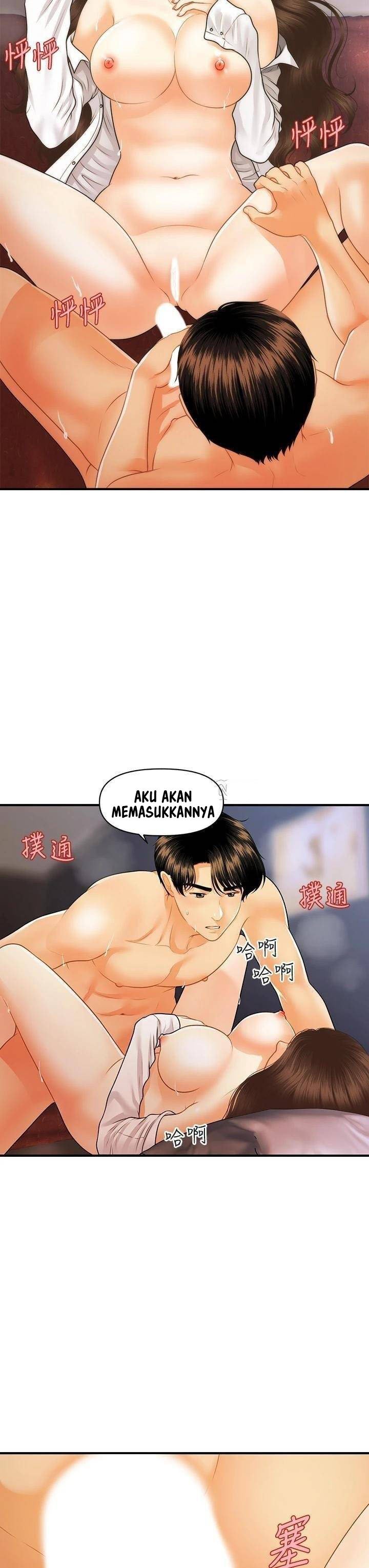 You&#8217;re so Handsome - Chapter 72 27