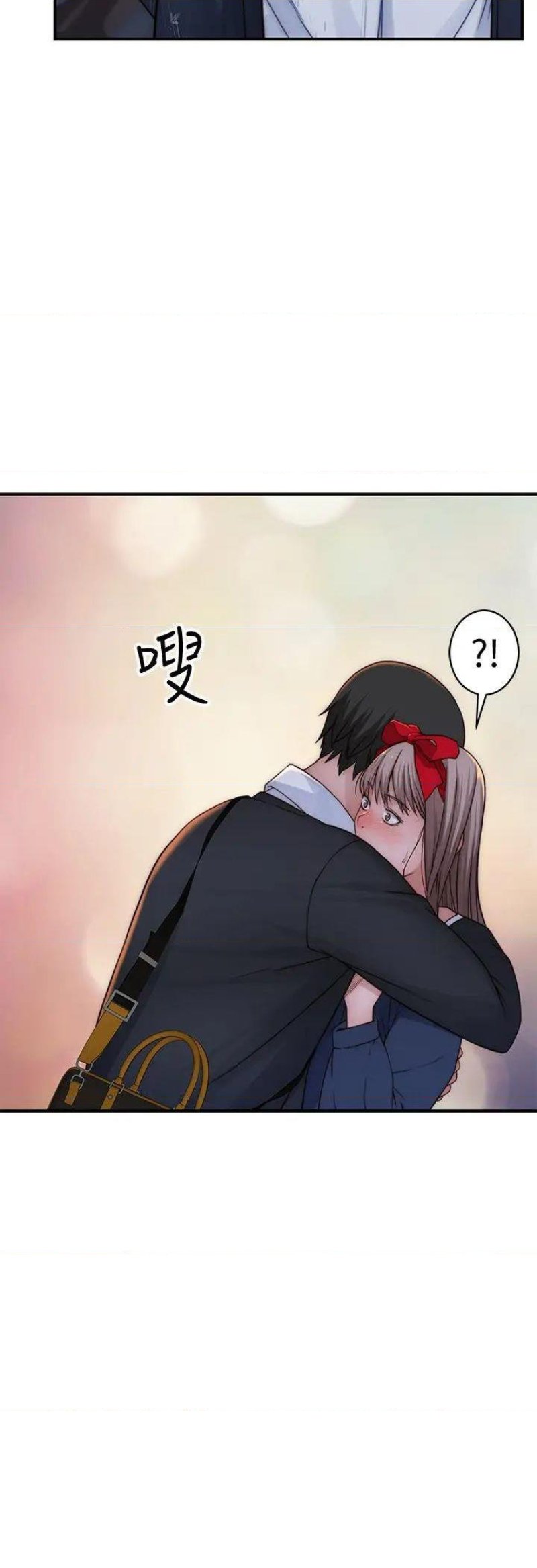 Between Us (Goinmul) - Chapter 72 43