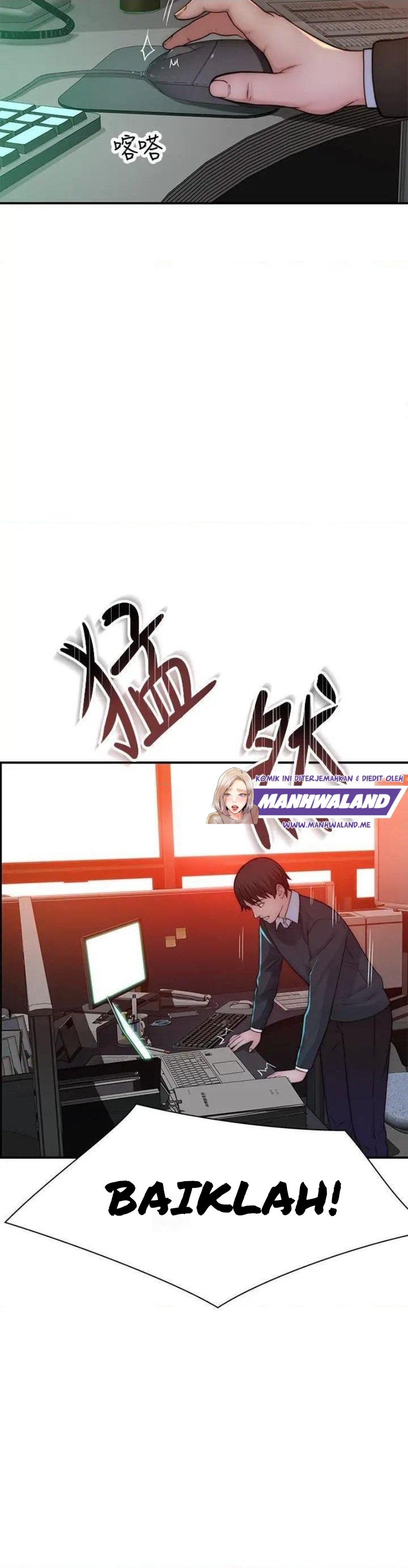 Between Us (Goinmul) - Chapter 72 7