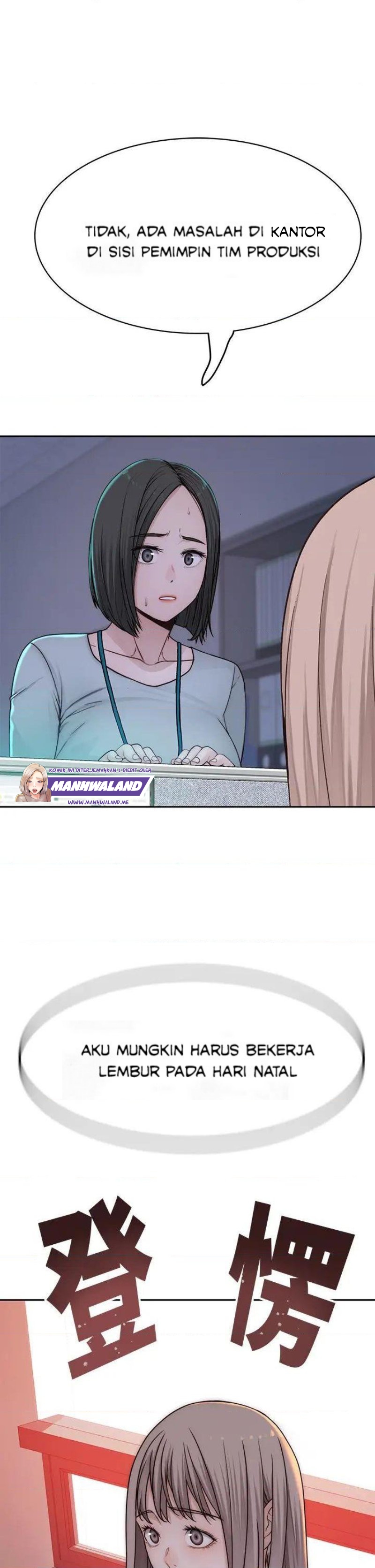 Between Us (Goinmul) - Chapter 72 3