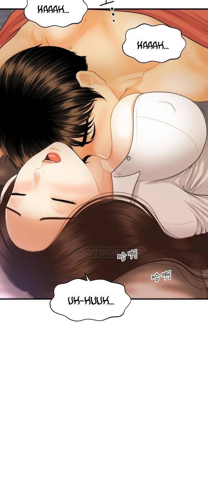 You&#8217;re so Handsome - Chapter 72 4