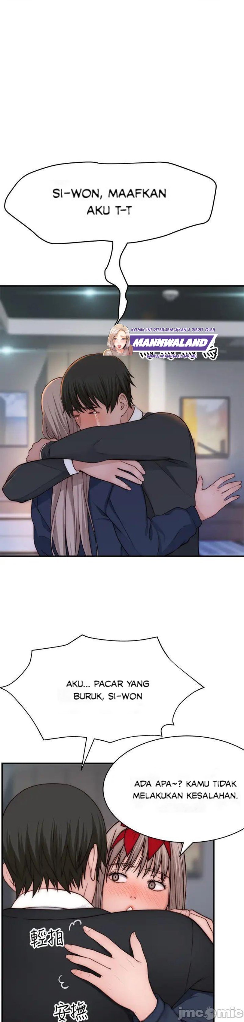 Between Us (Goinmul) - Chapter 72 44