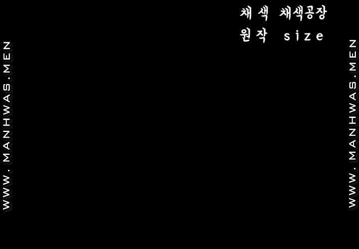 Neighboring House Seonggeun - Chapter 11 6 Neighboring House Seonggeun - Chapter 11 6