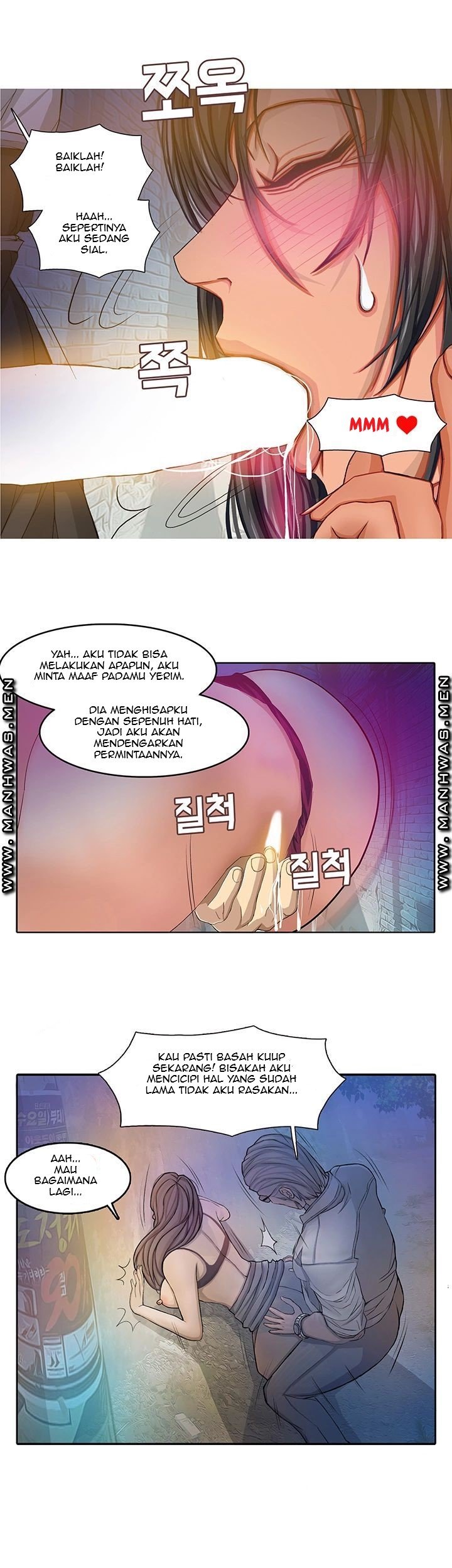 Milf Paradise - Chapter 11 32